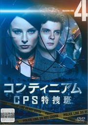 ƥ˥ CPS Vol.4
