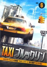 TAXI ֥å vol.6