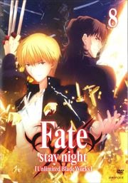 Fate/stay night Unlimited Blade Works 8