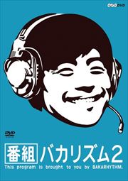 ȥХꥺ 2
