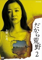  VOL.2