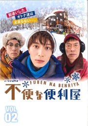 ؤ Vol.2