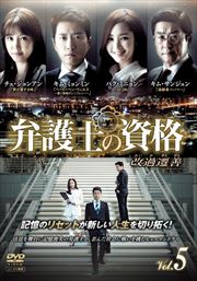 ۸Τλʡ Vol.5