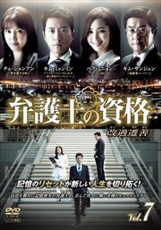 ۸Τλʡ Vol.7