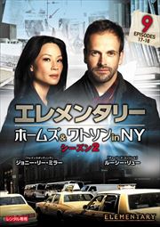 󥿥꡼ ۡॺȥ in NY 2 vol.9