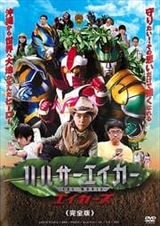 ϥ륵 THE MOVIE 㴰ǡ