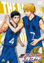 ҤΥХ 3rd season 4