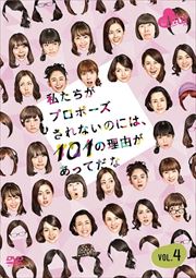 䤿ץݡʤΤˤϡ101ͳäƤ 1 Vol.4