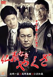 Bad女 ガール 逢沢りな 映画の宅配dvdレンタルならgeo Bad女 ガール 逢沢りな 映画の宅配dvdレンタルならgeo