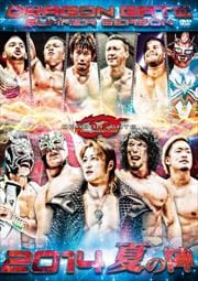 DRAGON GATE 2014 ȲƤοء