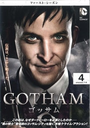 GOTHAMå եȡ Vol.4