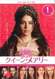 REIGN󡦥ᥢ꡼ եȡ Vol.1