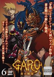 ϵGARO-ι- Vol.6