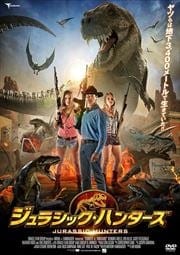 ザ バトル ネイビーシールズvsミュータント ポール ローガン 映画の宅配dvdレンタルならgeo ザ バトル ネイビーシールズvsミュータント ポール ローガン 映画の宅配dvdレンタルならgeo