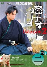 ɥ ǭ SEASON2 2