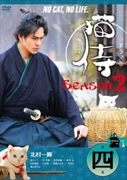 ɥ ǭ SEASON2 4