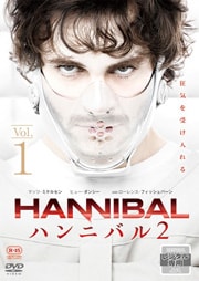 HANNIBALϥ˥Х 2