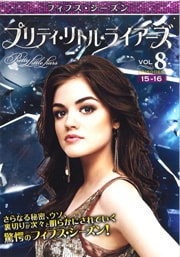 ץƥȥ롦饤 եե Vol.8