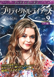 ץƥȥ롦饤 եե Vol.9