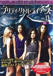 ץƥȥ롦饤 եե Vol.13