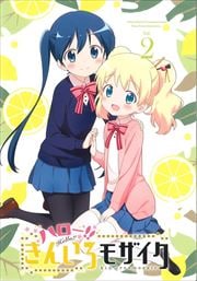 ϥ!!󤤤⥶ Vol.2