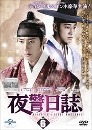  Vol.6