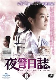  Vol.8