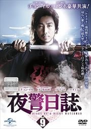 Vol.9