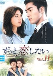 ä Vol.11