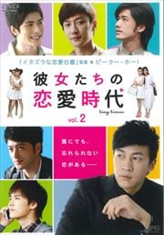  Vol.2