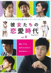  Vol.4