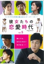  Vol.5