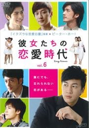  Vol.6