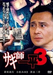 հʿ 3