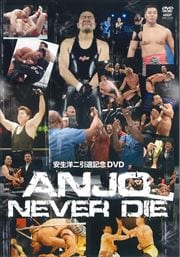 ൭ǰDVD ANJO NEVER DIE