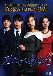 Τʤ Vol.32