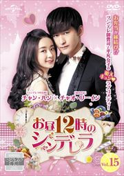 12Υǥ Vol.15