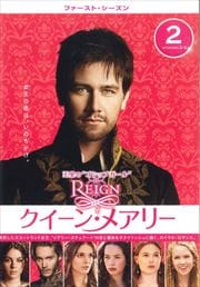 REIGN󡦥ᥢ꡼ եȡ Vol.2