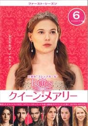 REIGN󡦥ᥢ꡼ եȡ Vol.6