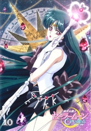 Υ顼ࡼCrystal 10