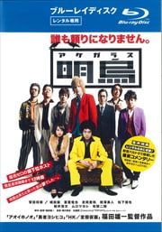 Blu-ray 饹