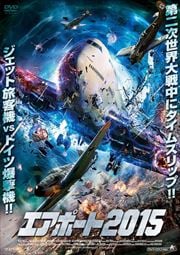 Blu Ray レフト ビハインド ニコラス ケイジ Dvdレンタル ぽすれん Blu Ray レフト ビハインド ニコラス ケイジ Dvdレンタル ぽすれん
