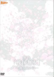 舞台 みつあみの神様 諏訪部順一 映画の宅配dvdレンタルならgeo 舞台 みつあみの神様 諏訪部順一 映画の宅配dvdレンタルならgeo