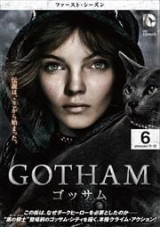 GOTHAMå եȡ Vol.6