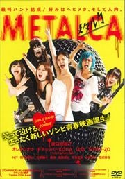 METALCA ᥿륫