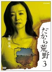  VOL.3