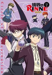 RINNE 2