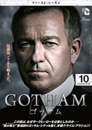 GOTHAMå եȡ Vol.10