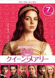 REIGN󡦥ᥢ꡼ եȡ Vol.7