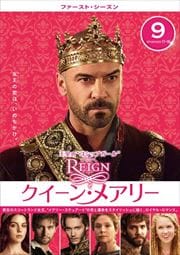 REIGN󡦥ᥢ꡼ եȡ Vol.9